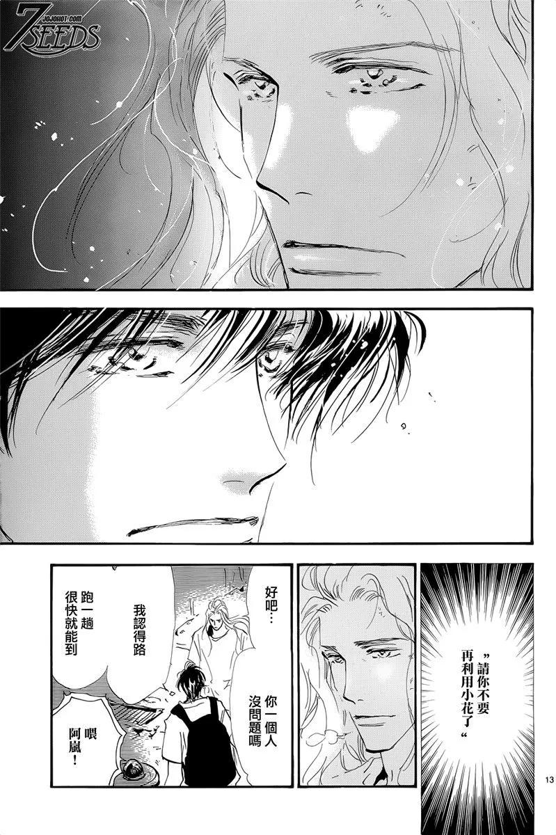 第 75 页