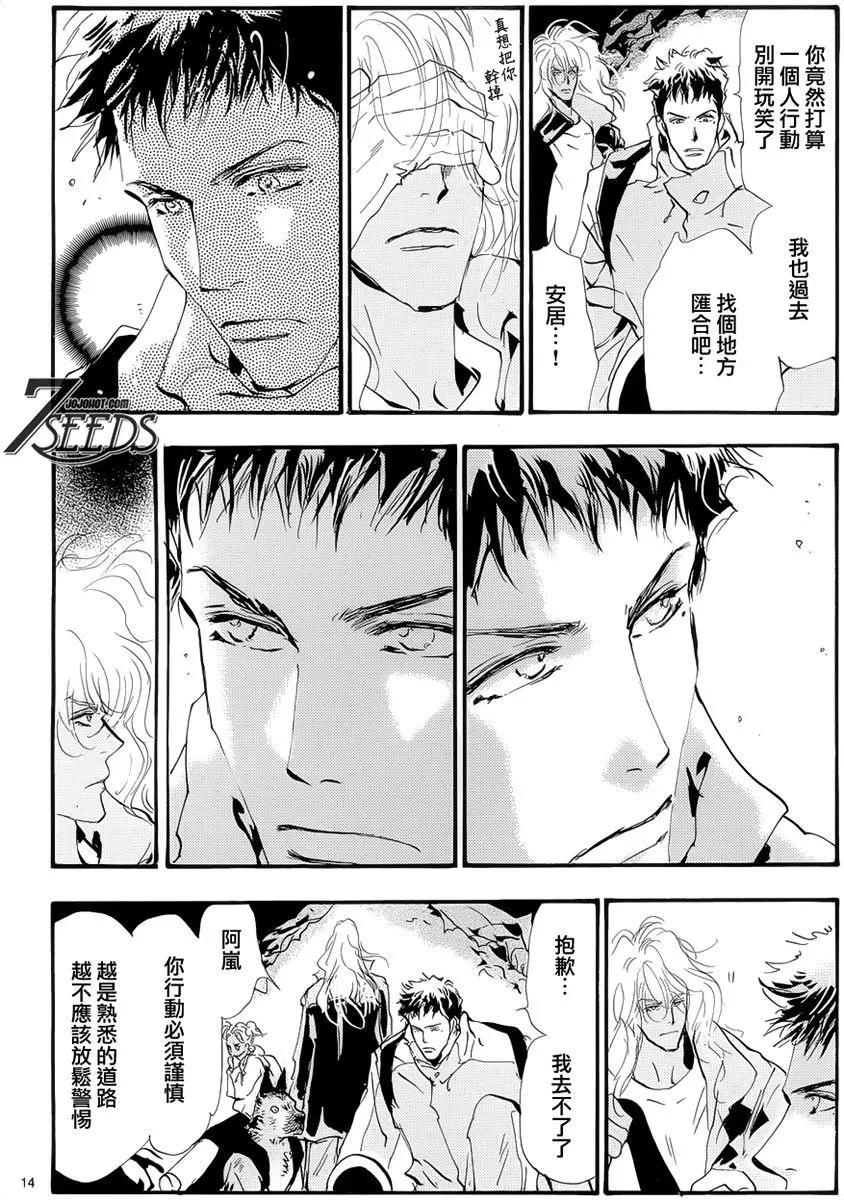 第 76 页
