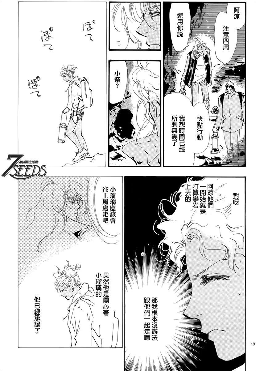 第 81 页