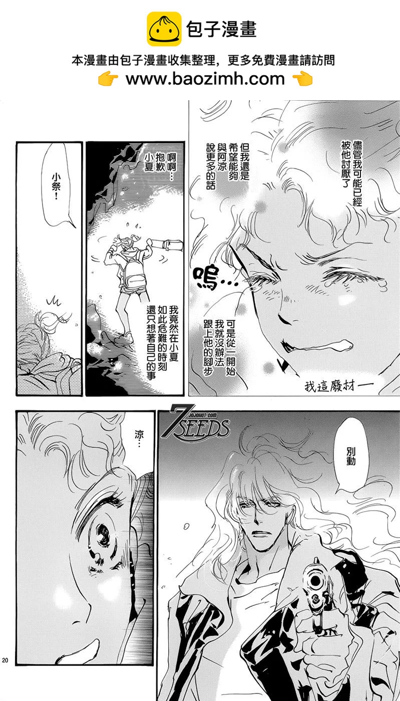 第 82 页