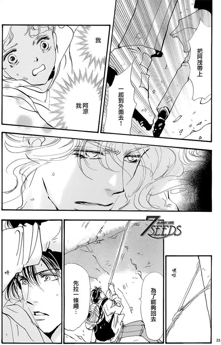 第 85 页