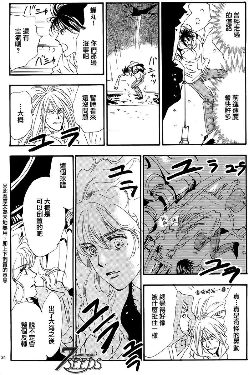 第 86 页
