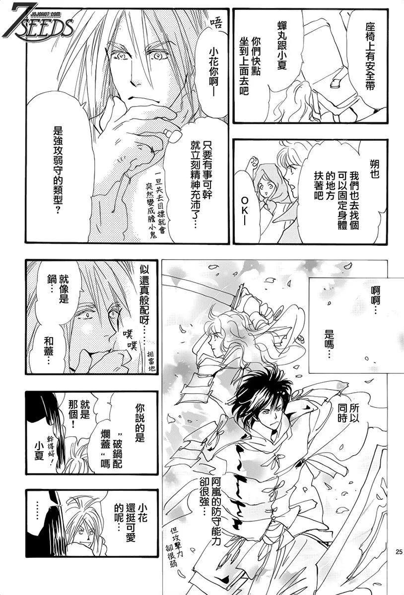 第 87 页