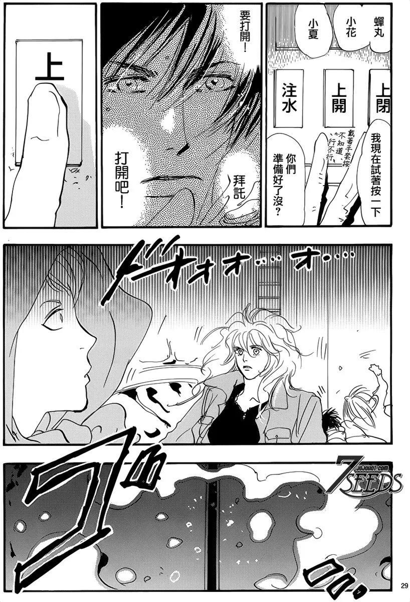 第 91 页