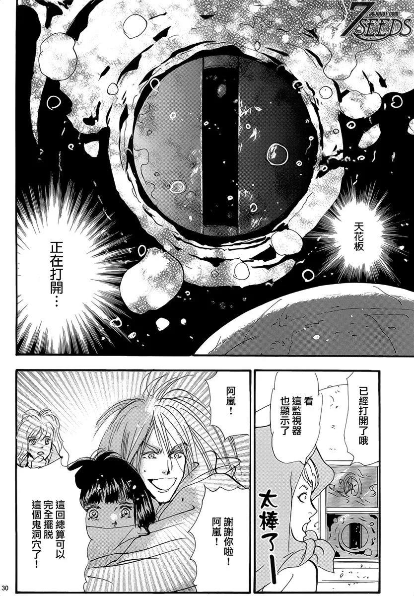 第 92 页