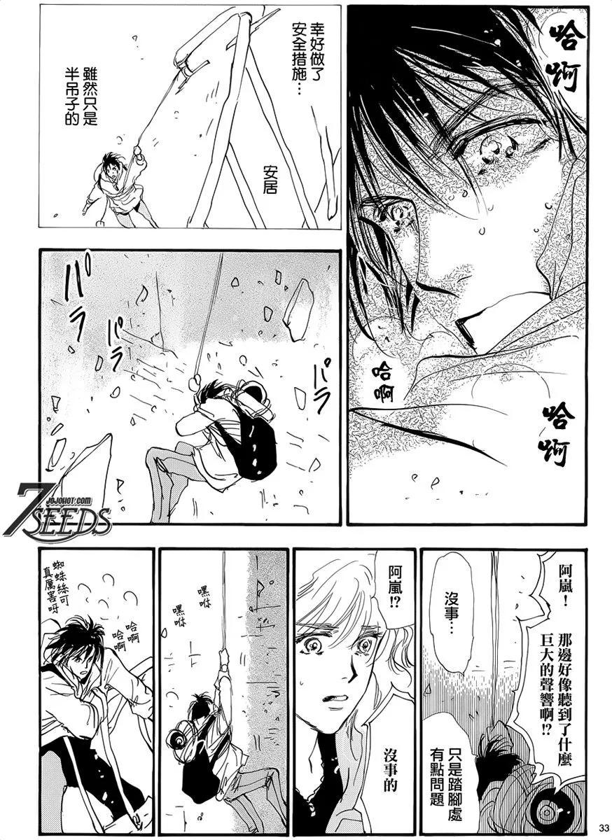 第 95 页