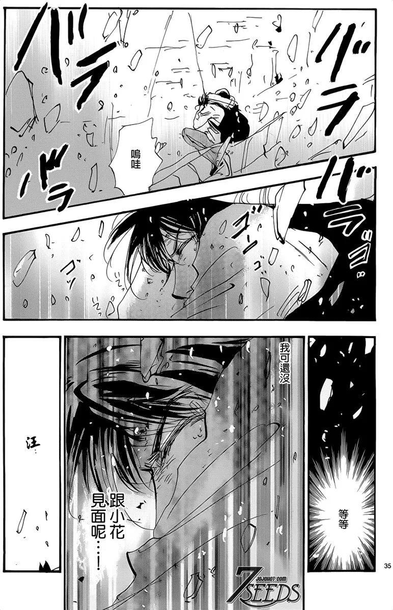 第 97 页
