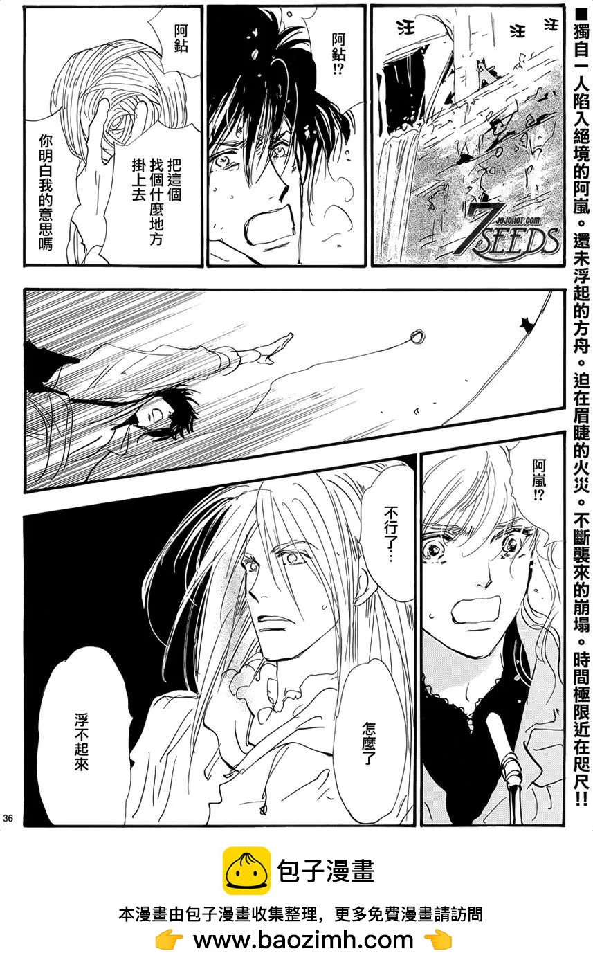 第 98 页