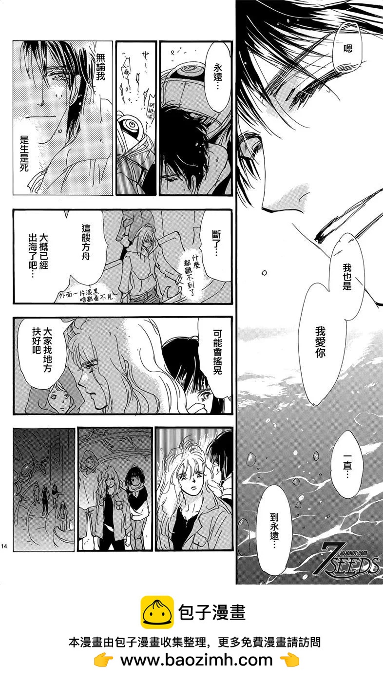 第 100 页