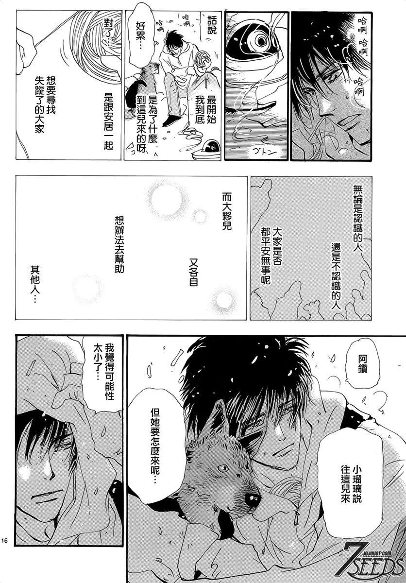 第 102 页