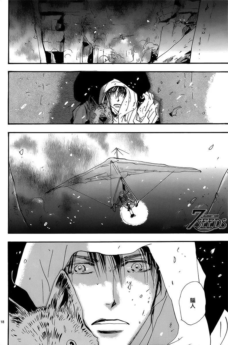 第 104 页