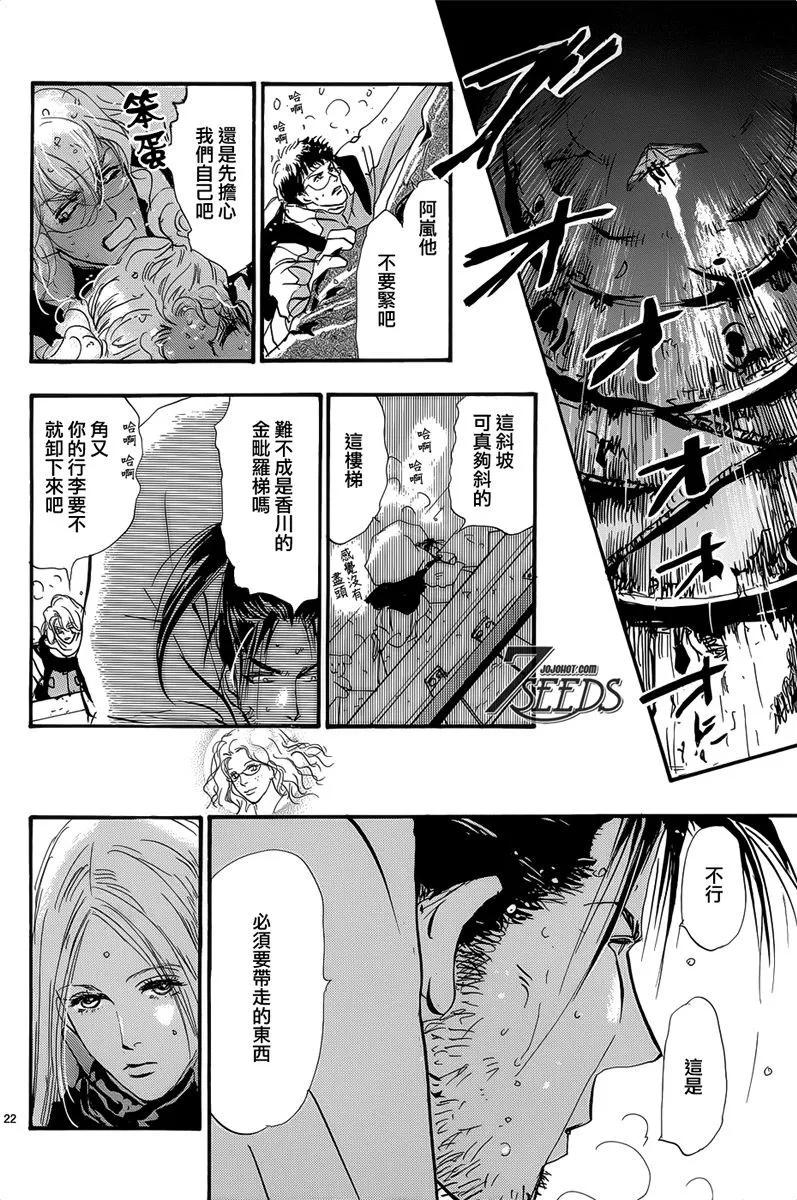 第 108 页