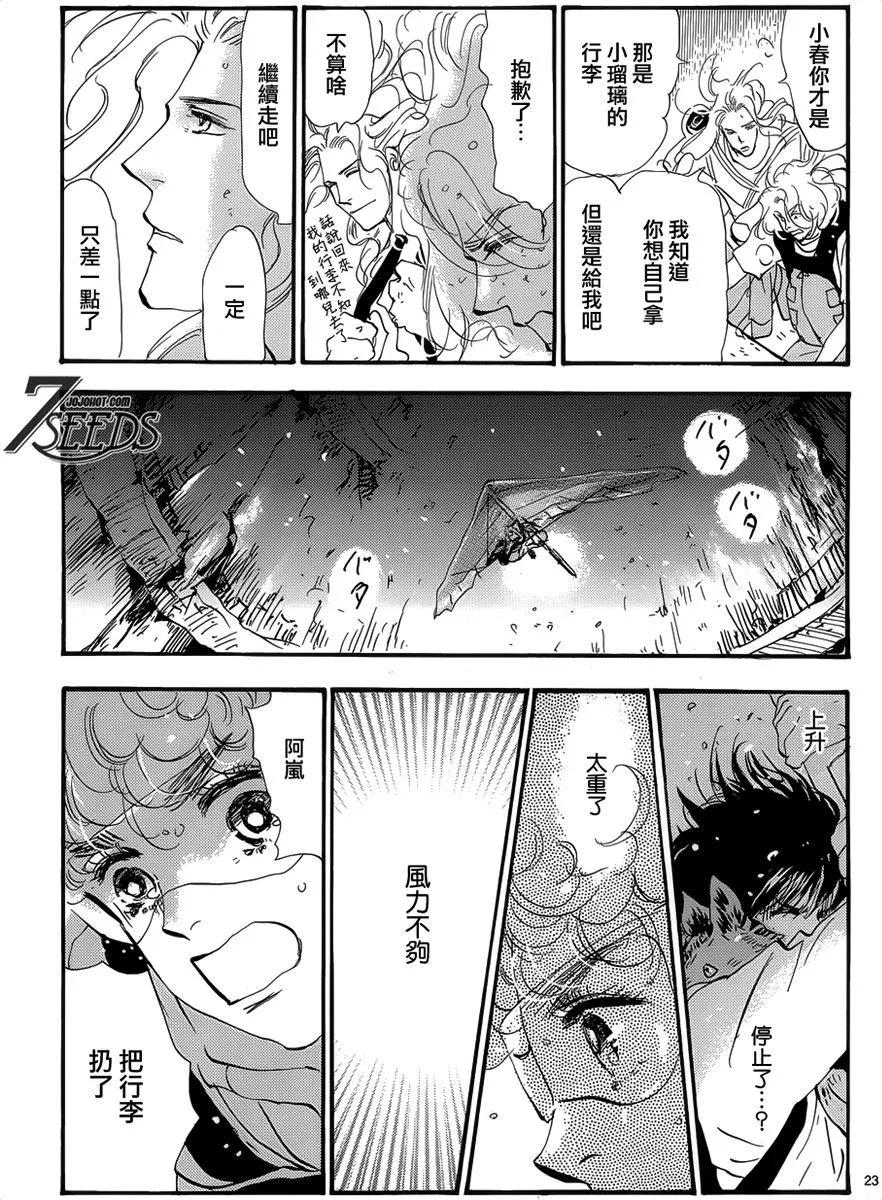 第 109 页