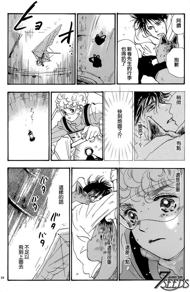 第 110 页