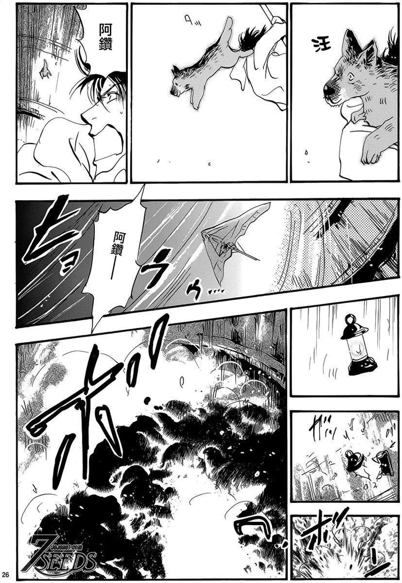 第 112 页