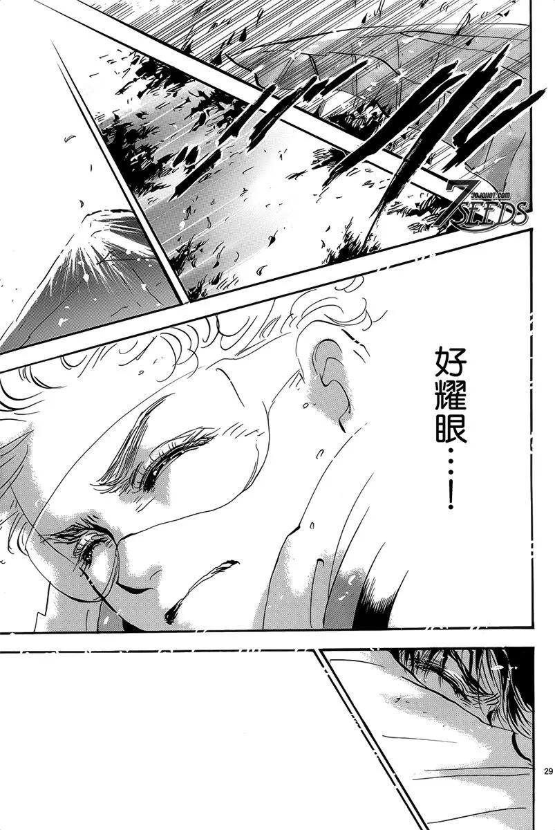 第 115 页