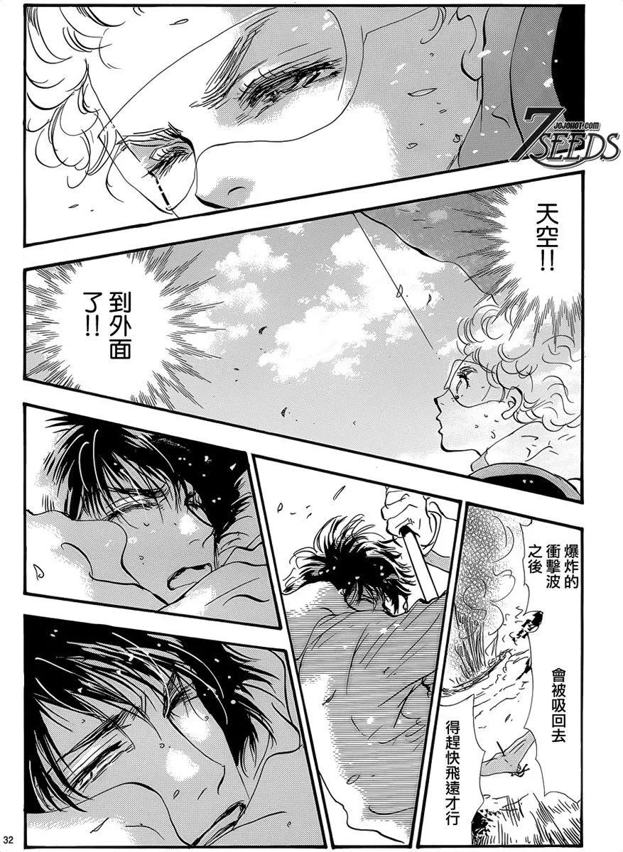 第 117 页