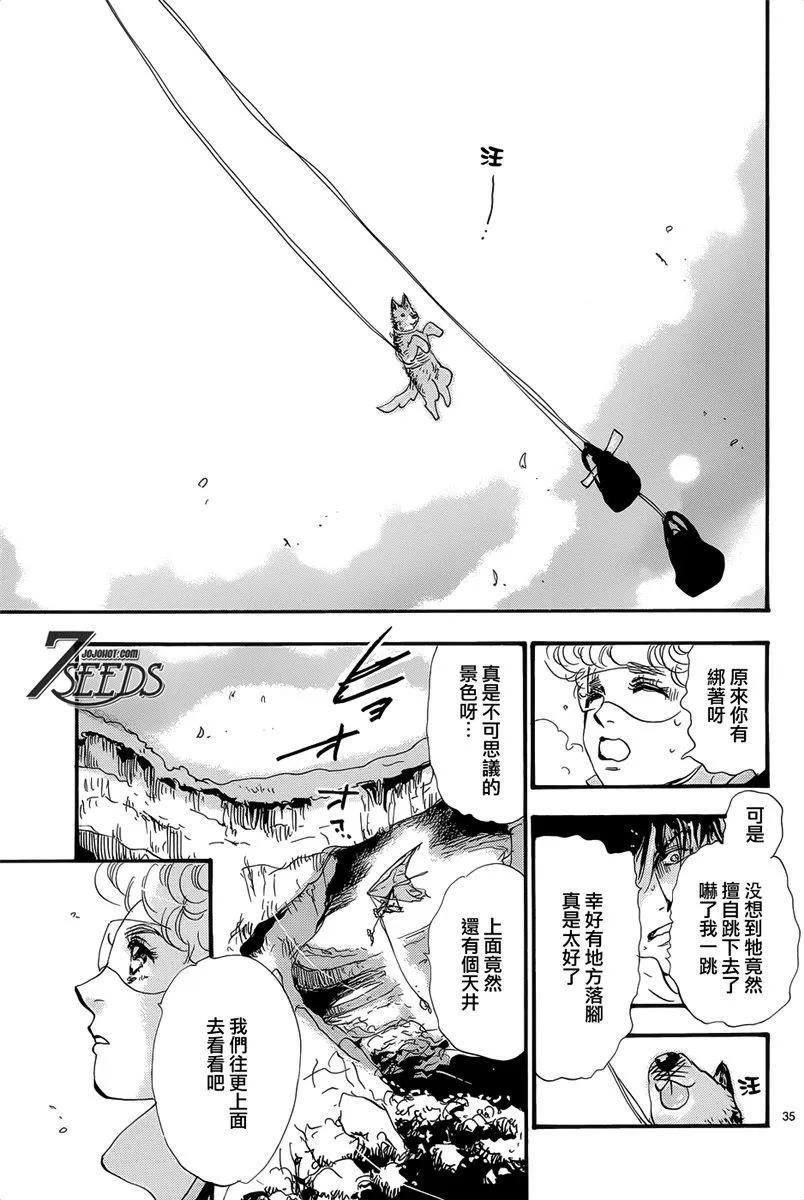 第 120 页