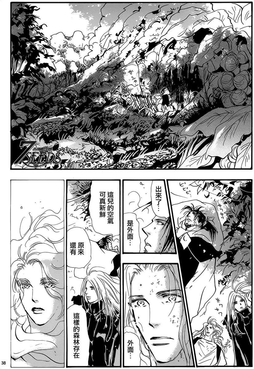 第 123 页