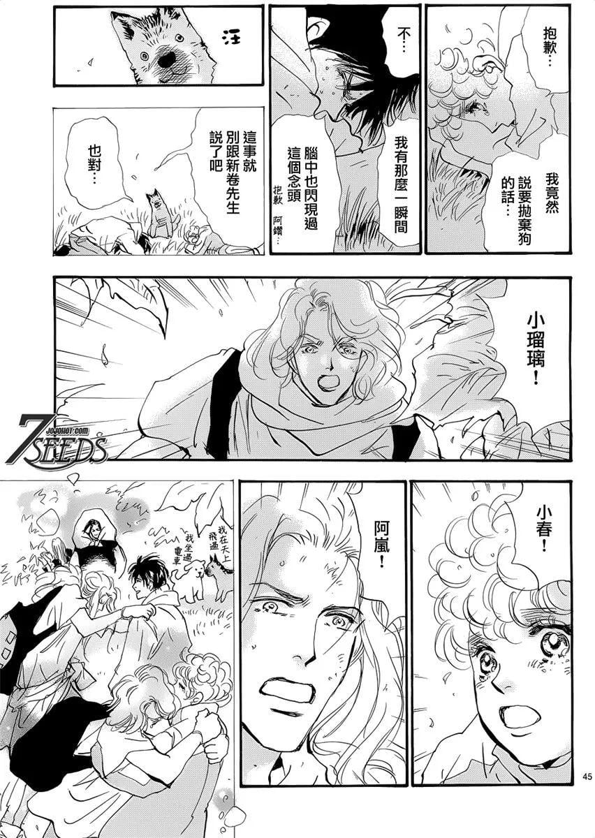 第 130 页