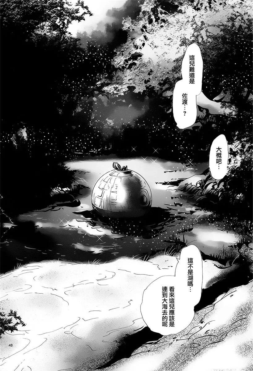 第 133 页