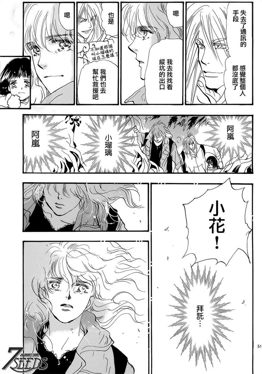 第 136 页