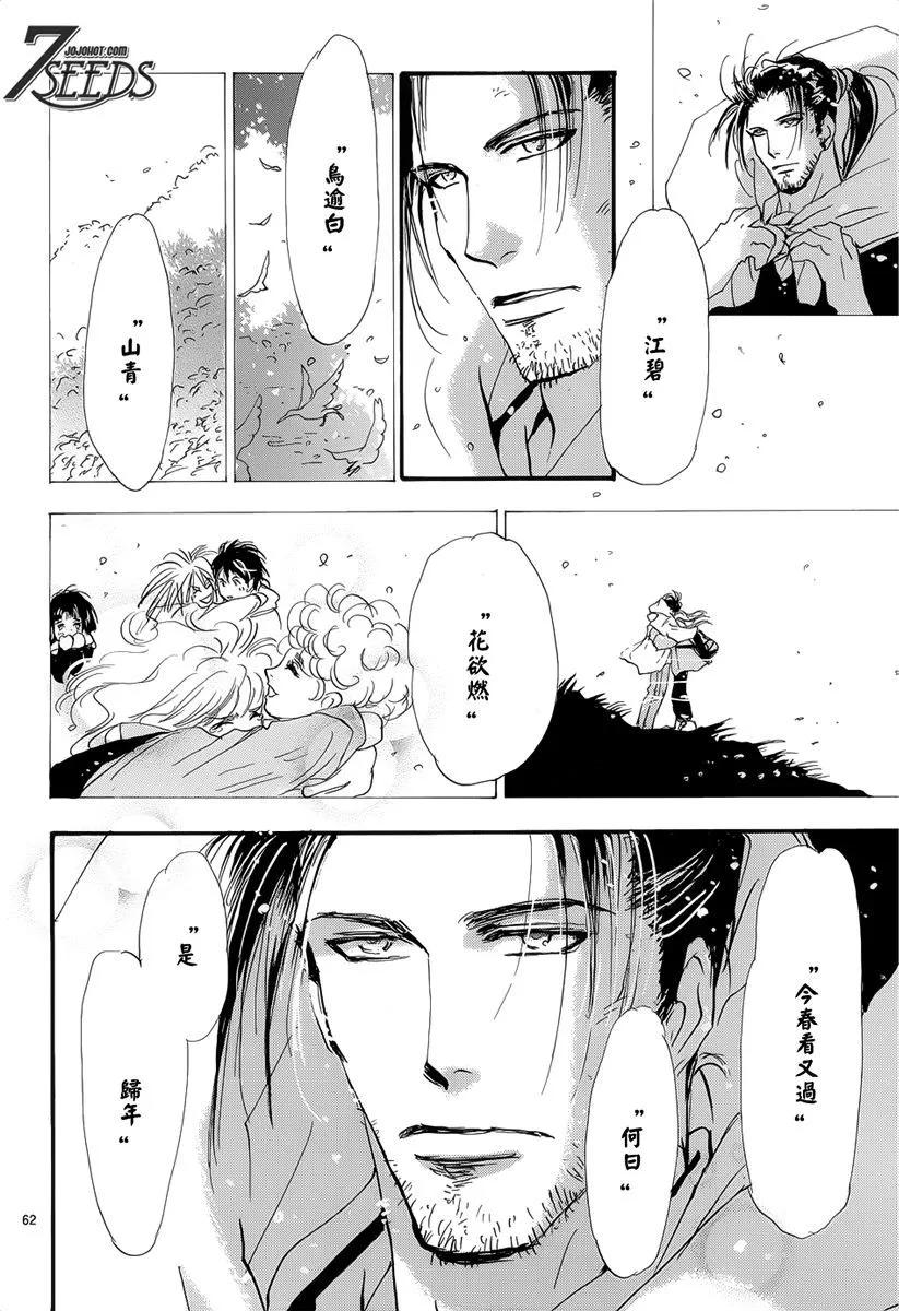 第 143 页