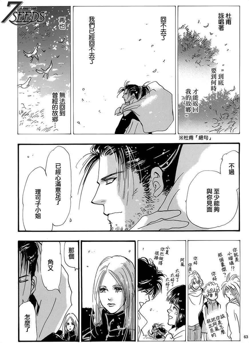 第 144 页