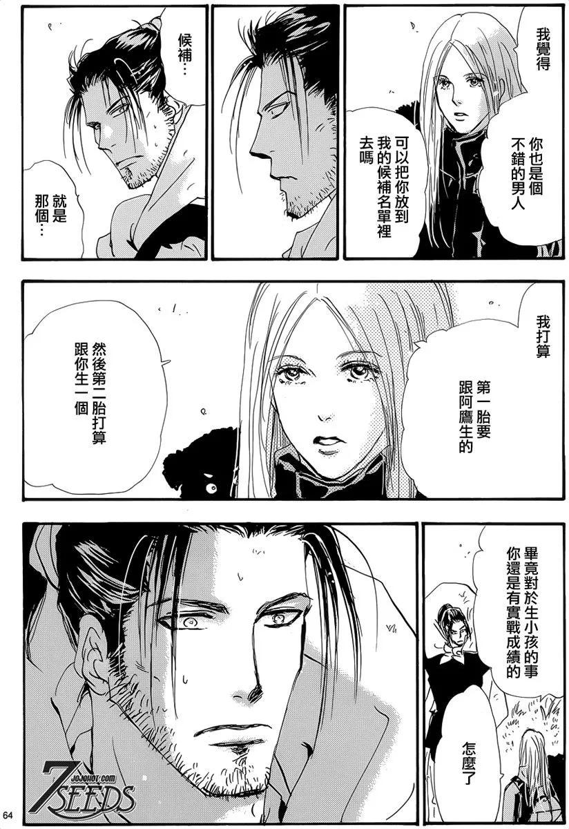 第 145 页