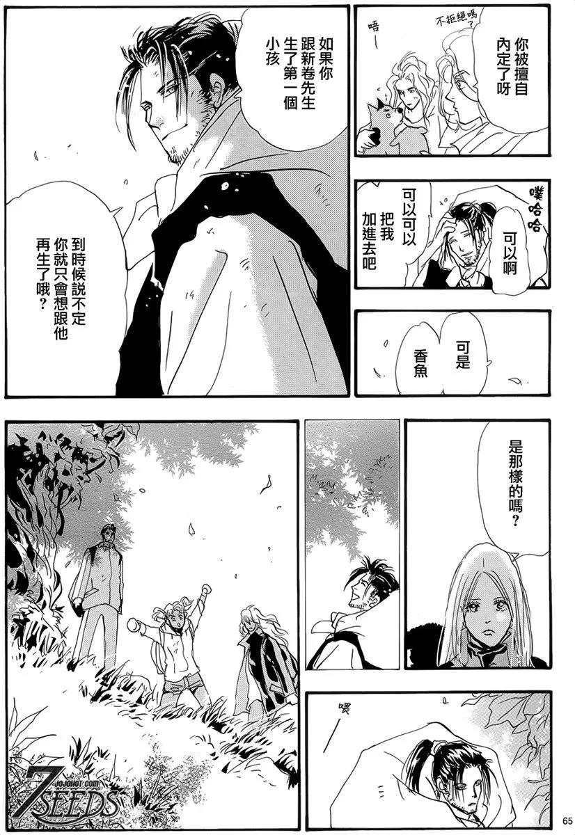 第 146 页