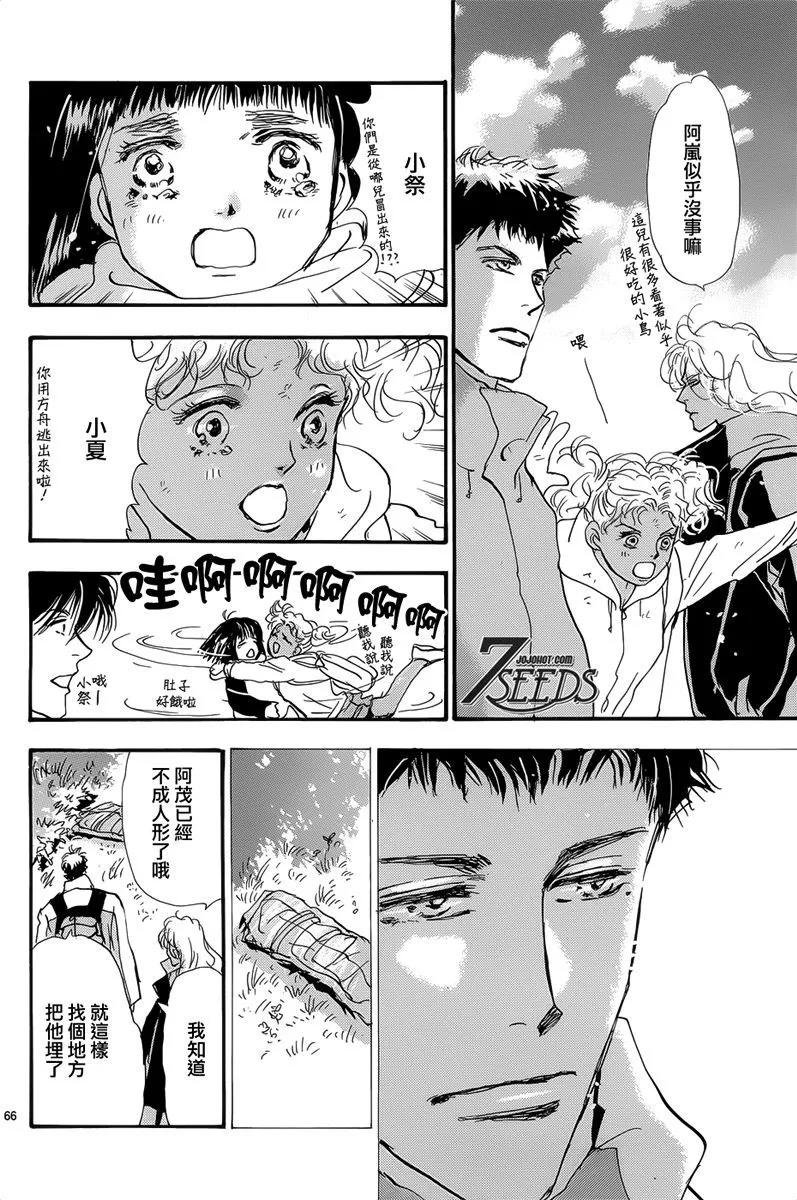 第 147 页