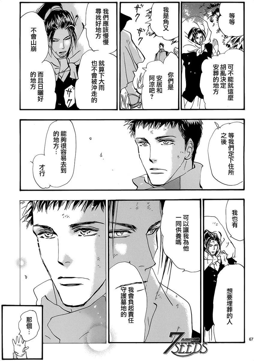 第 148 页