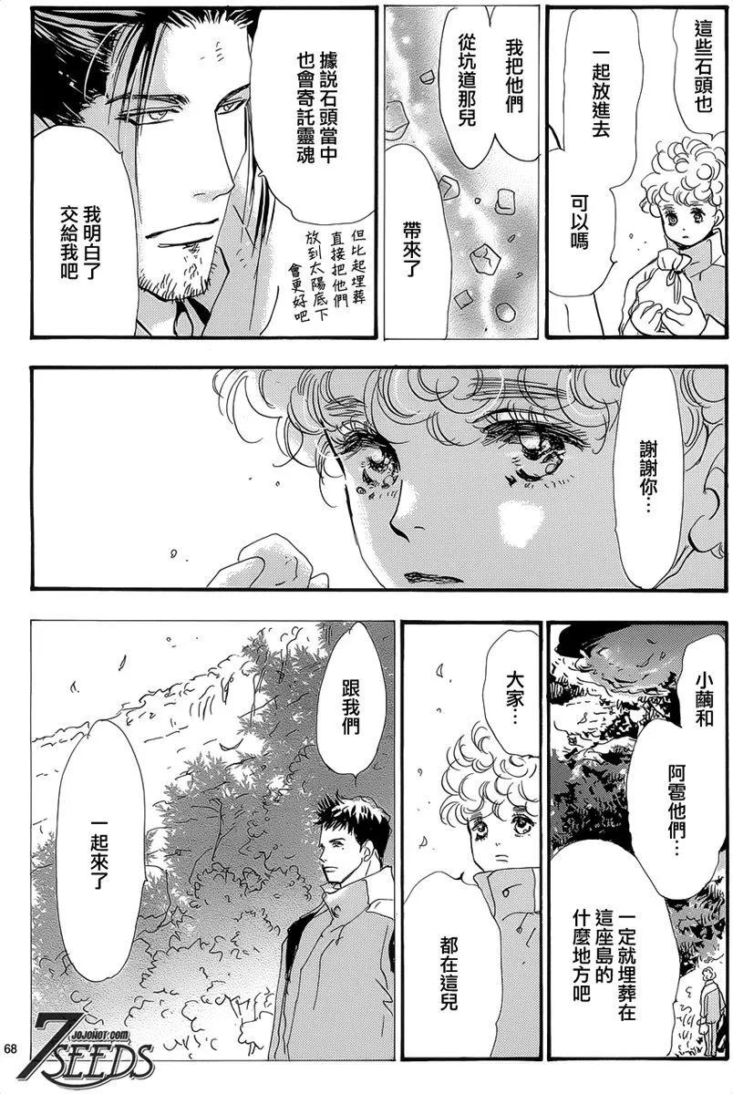 第 149 页