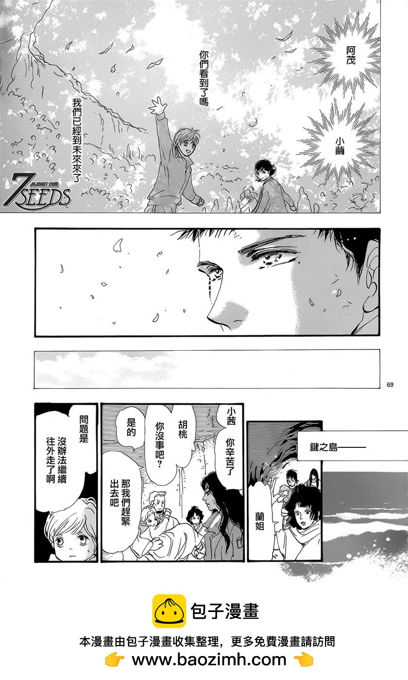 第 150 页