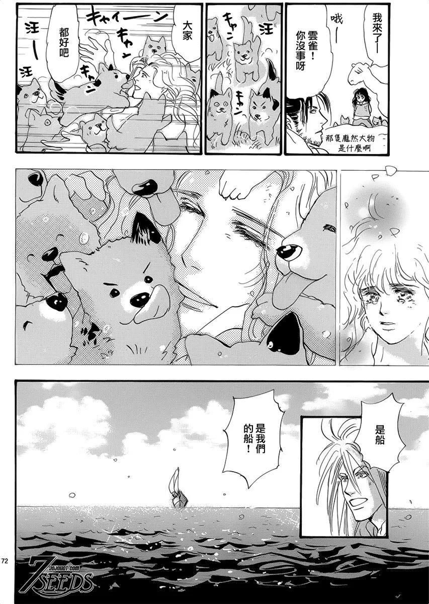 第 153 页