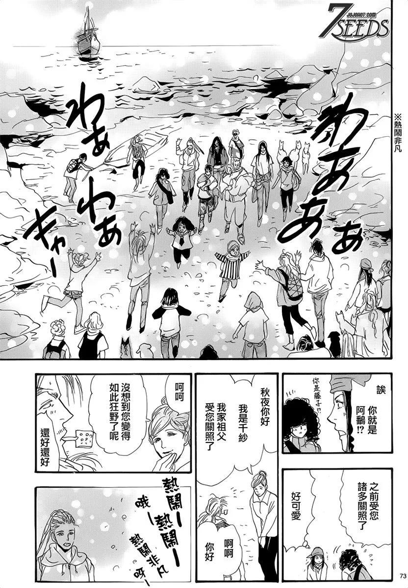 第 154 页