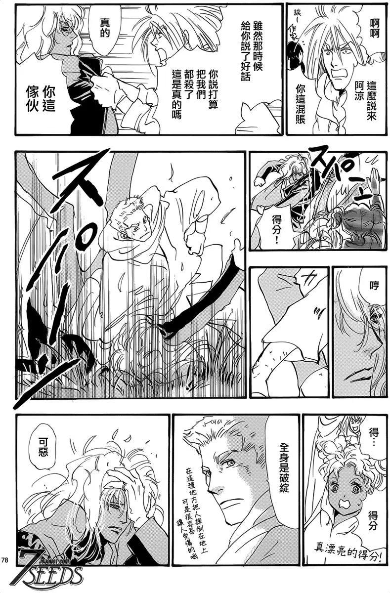 第 159 页