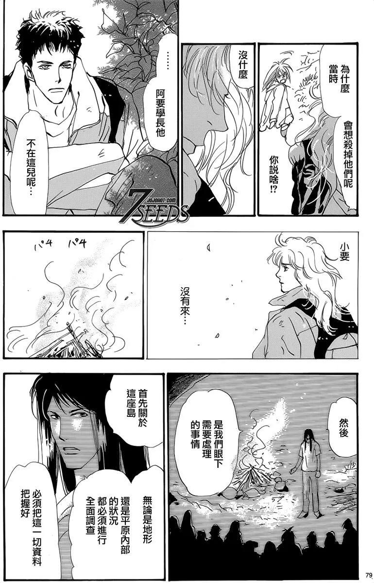 第 160 页