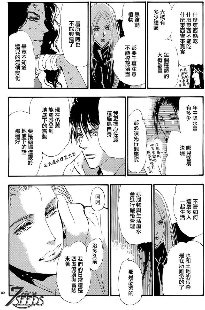 第 161 页