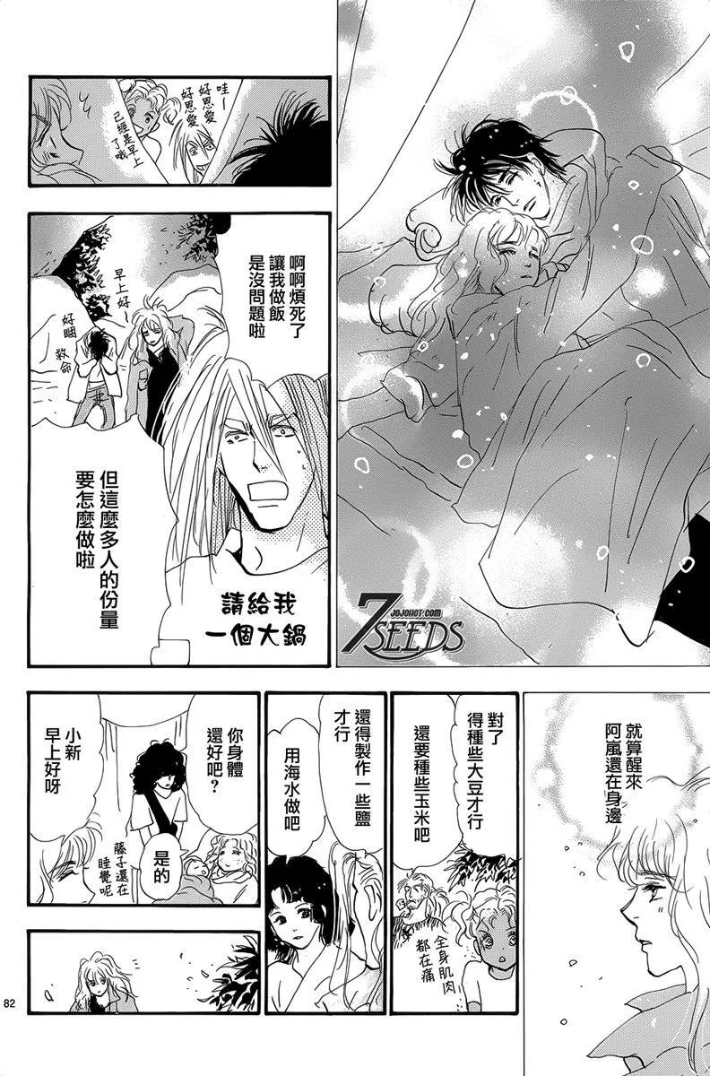 第 163 页