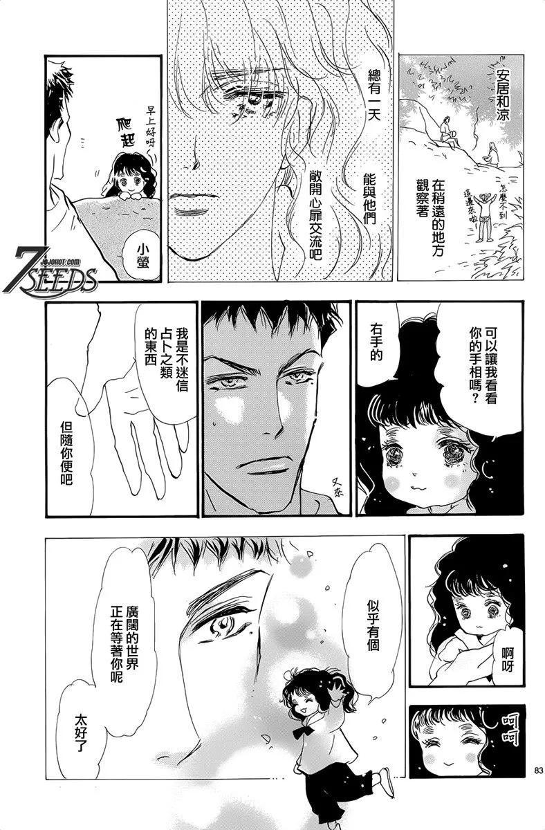 第 164 页