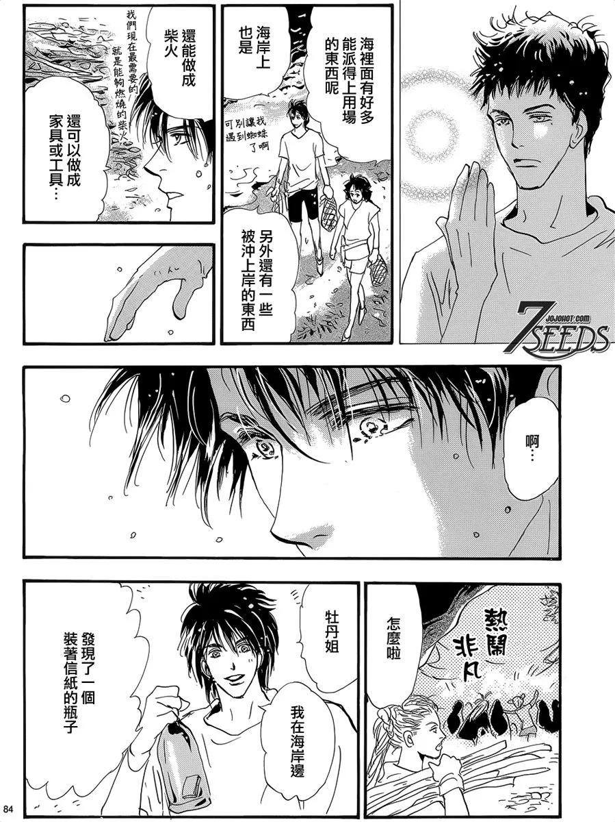 第 165 页