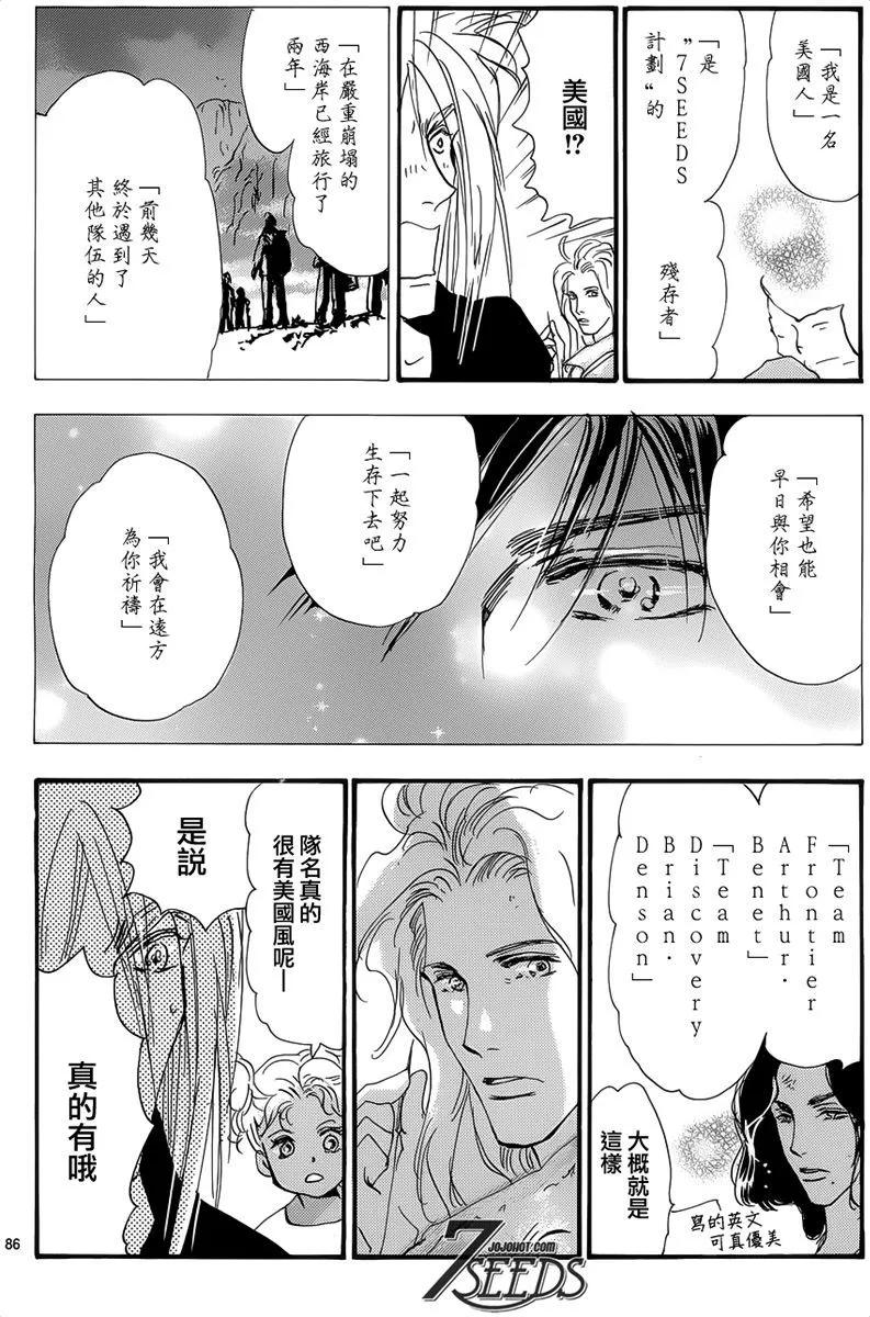 第 167 页