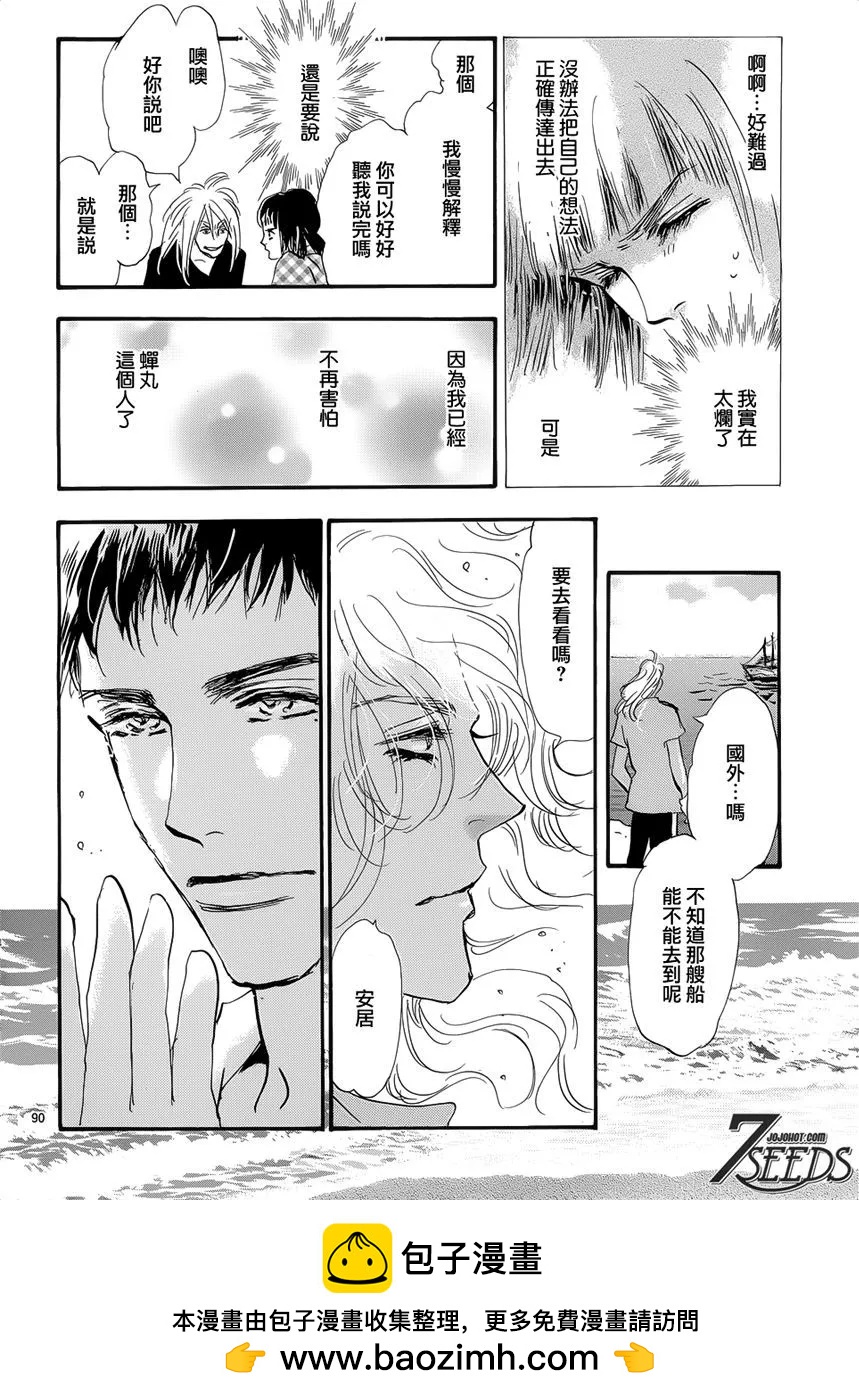 第 171 页