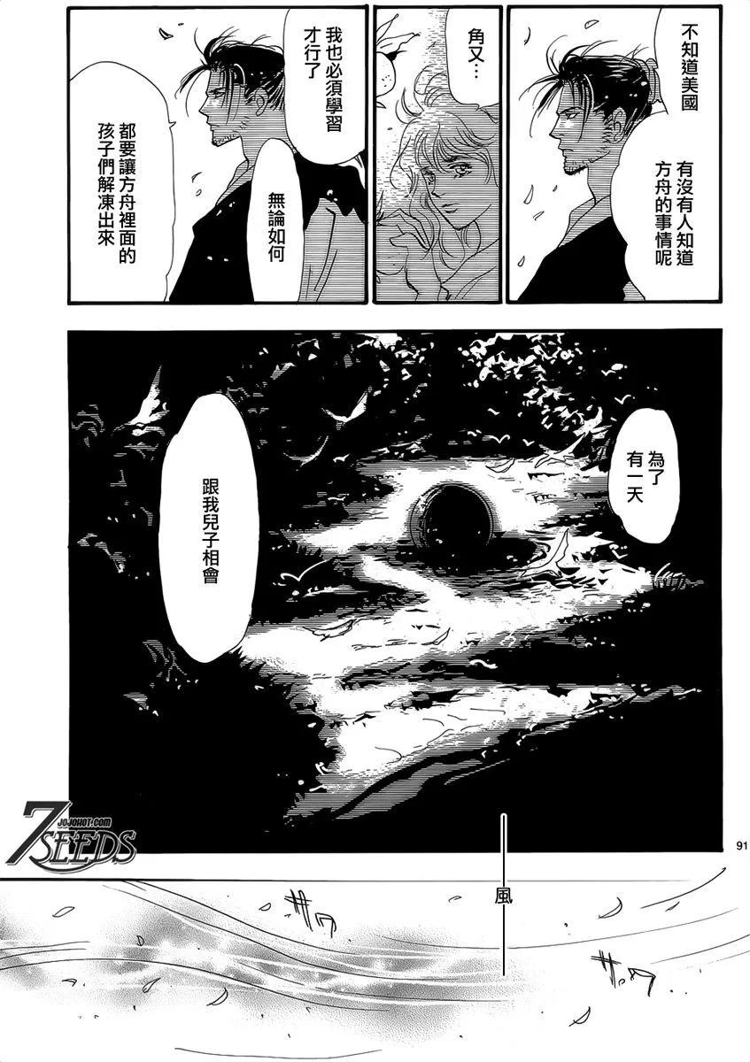 第 172 页