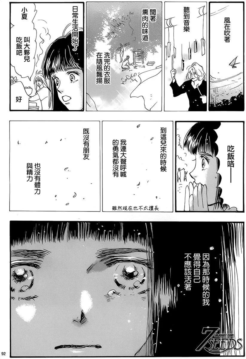 第 173 页