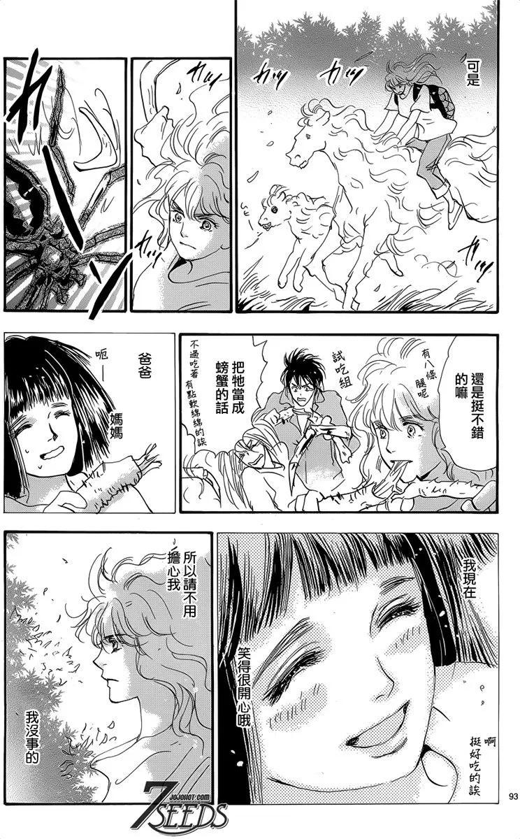 第 174 页