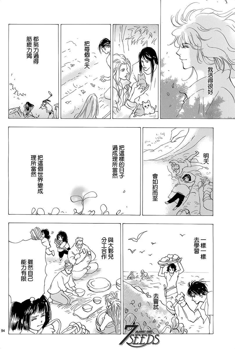 第 175 页