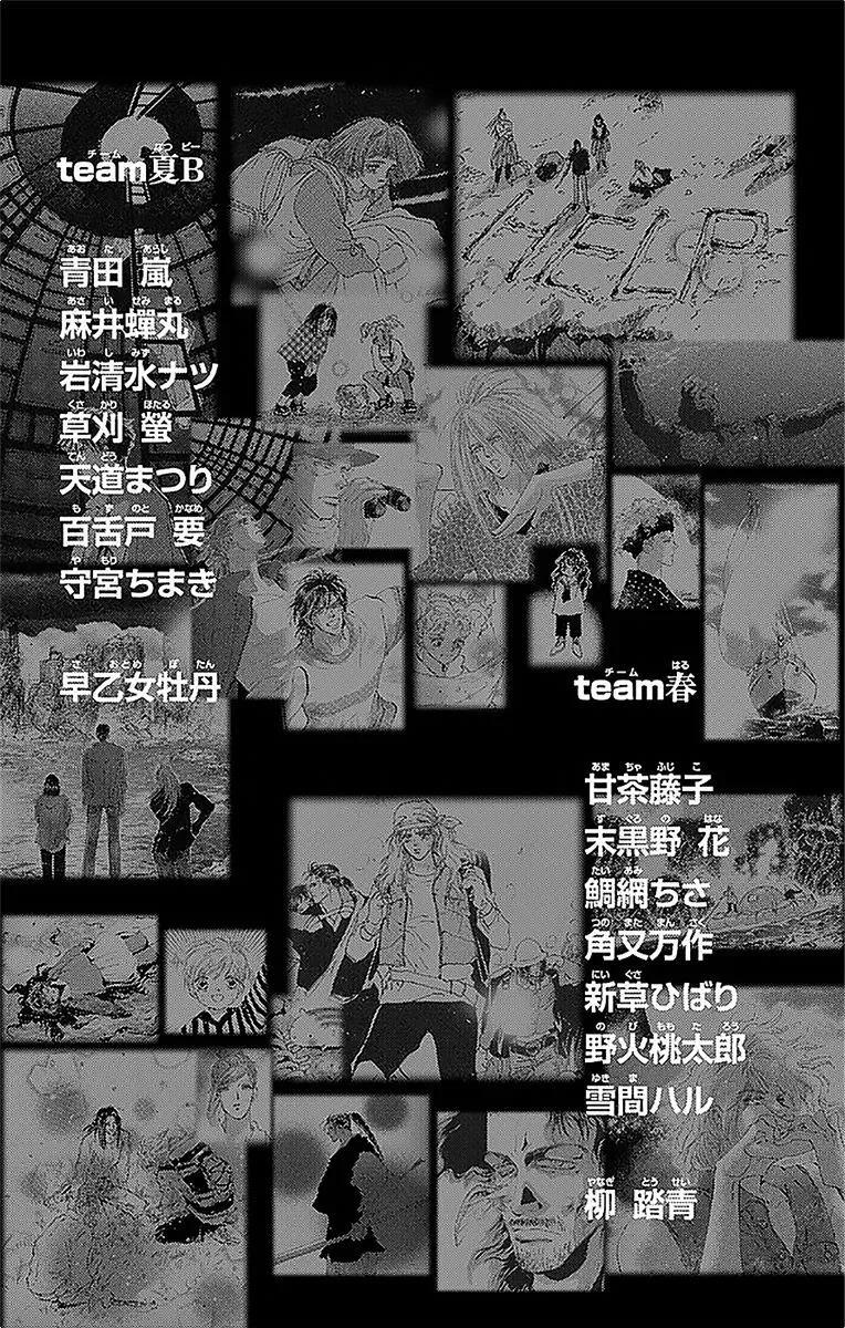第 178 页