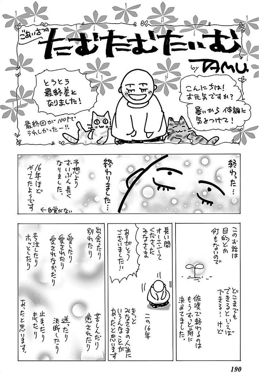 第 182 页